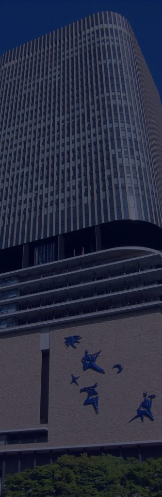 Kaneka is established in Japan in 1949